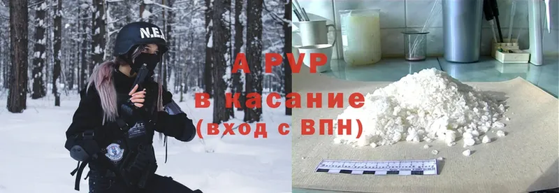 APVP VHQ  blacksprut tor  Лангепас 